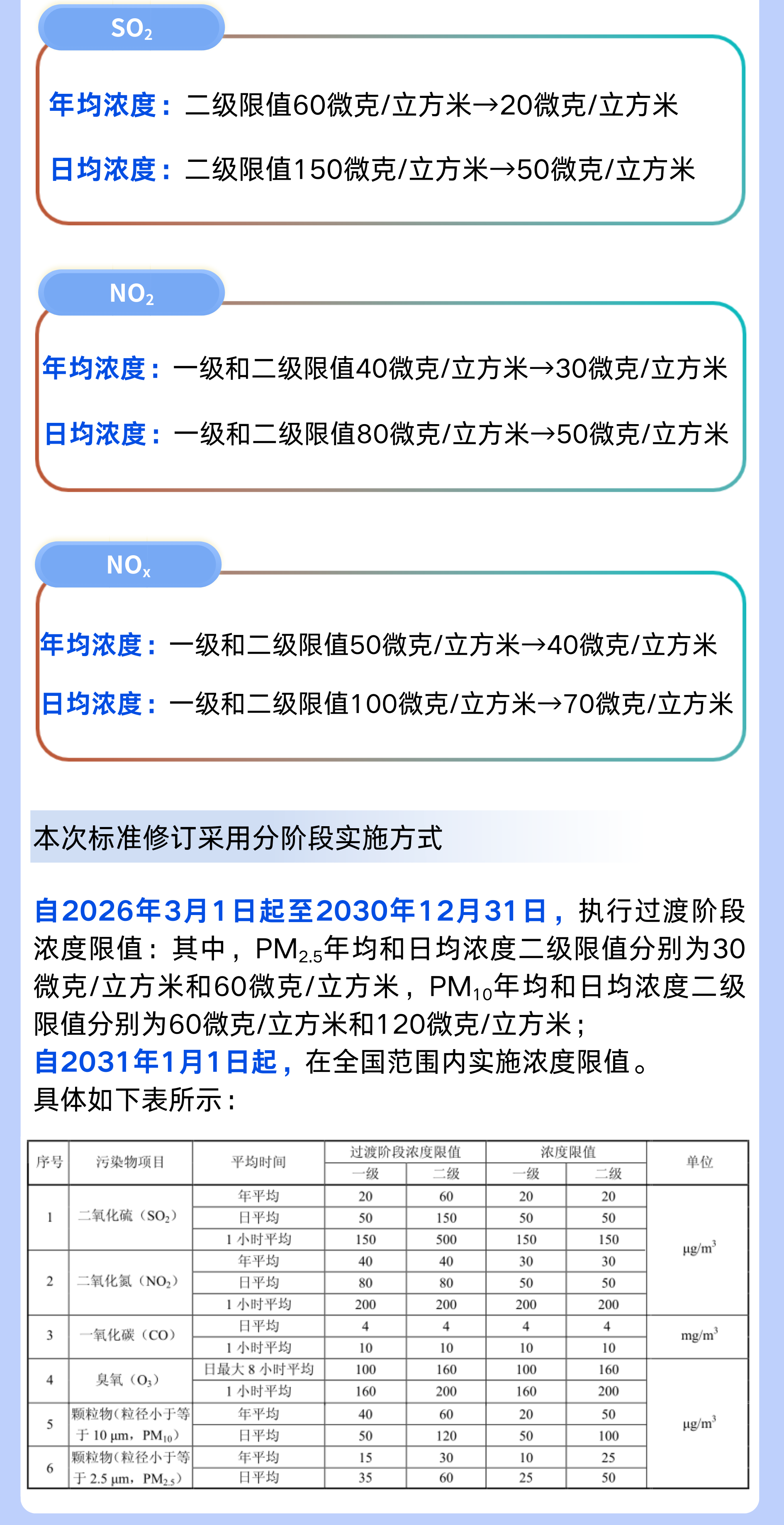 微信图片_2026-02-27_085915_461.png